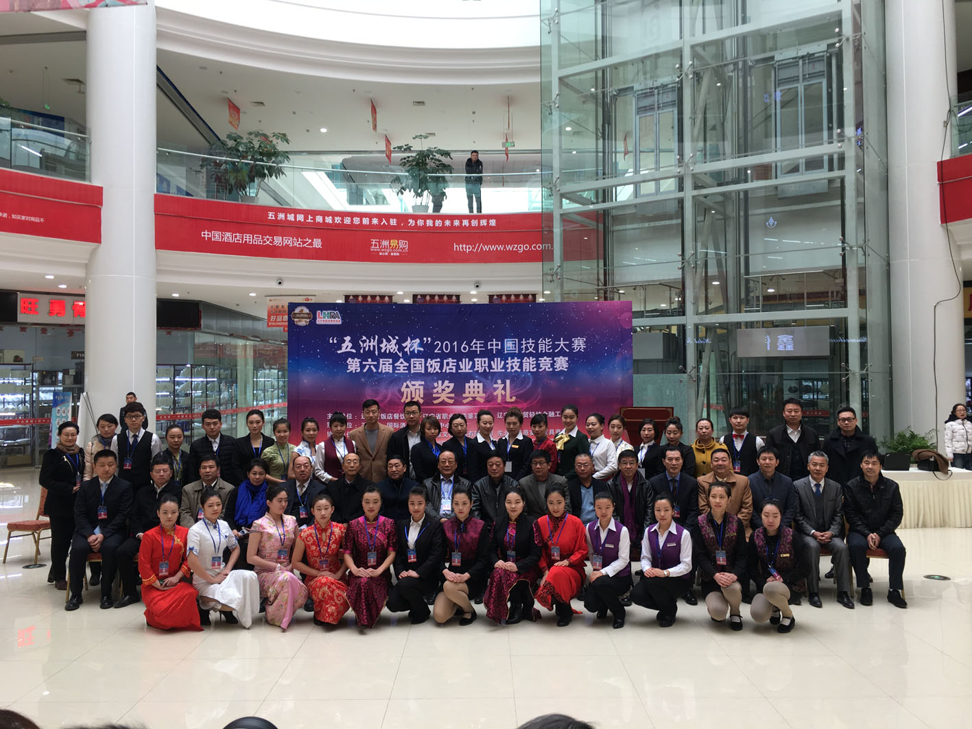 与会领导与参赛选手们合影