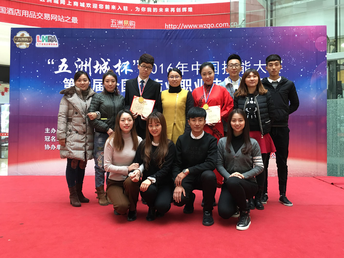 我院参赛师生合影