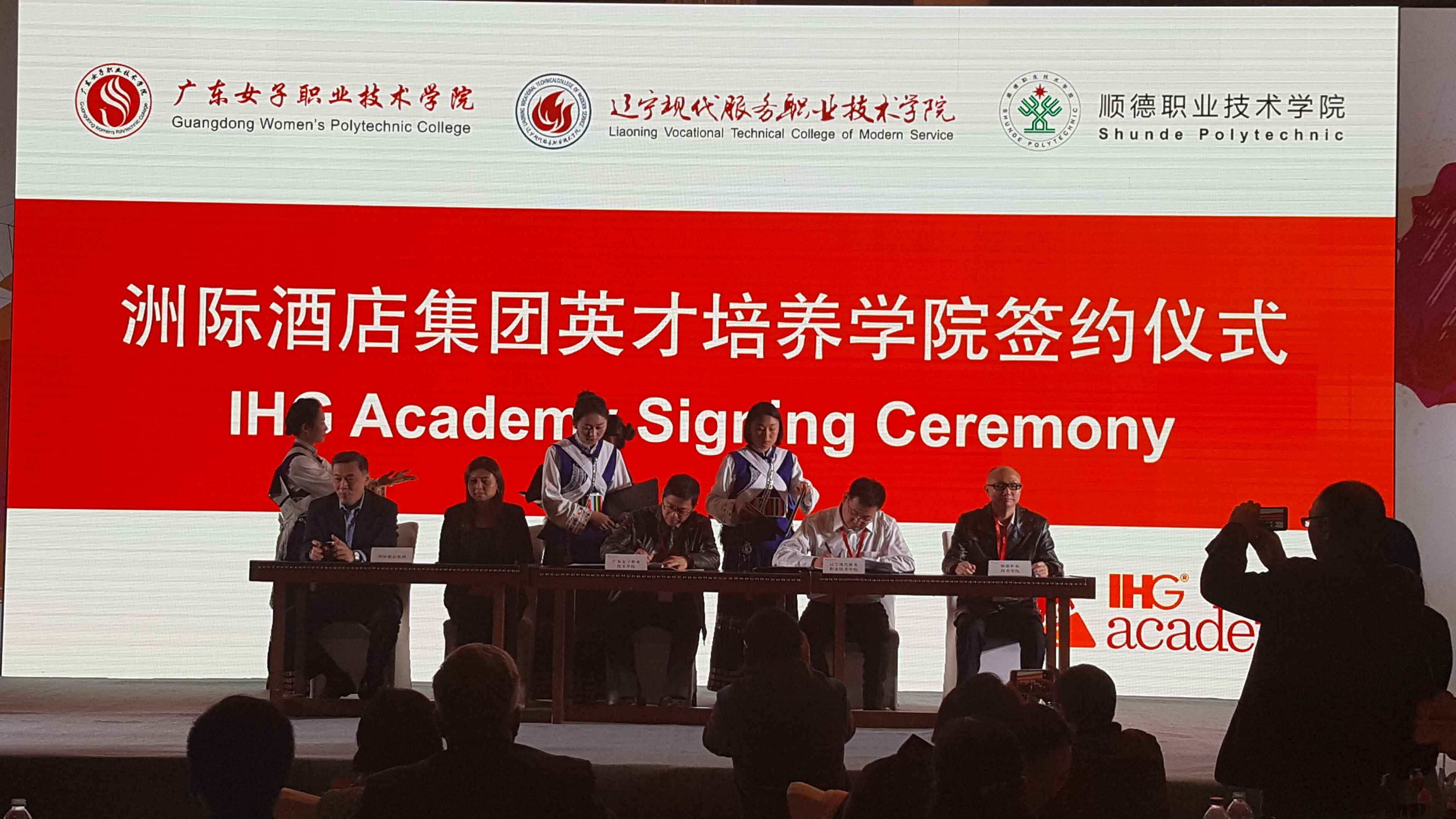 合作各方正式签约