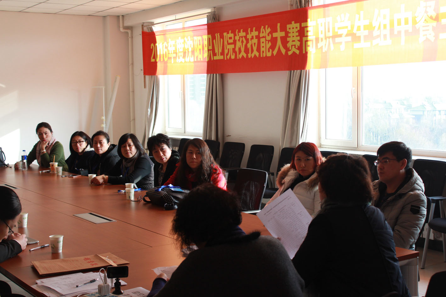 评委会赛前会议